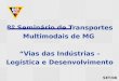 8º Seminário de Transportes Multimodais de MG Vias das Indústrias – Logística e Desenvolvimento SET/08
