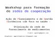Workshop para formação de redes de cooperação Ação de Planejamento e de Gestão Sistêmicos com foco na saúde - Otimização da rede de fornecimento de medicamentos