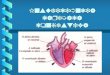 Insuficiência cardíaca congestiva. Introdução b O coração é um músculo com papel de bomba vital, já que assegura oxigenação dos diferentes órgãos e tecidos