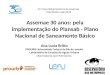 Assemae 30 anos: pela implementação do Plansab - Plano Nacional de Saneamento Básico Ana Lucia Britto PROURB Universdade Federal de Rio de Janeiro Laboratório