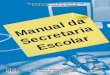 96968905 Manual Secretaria Escolar