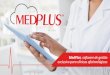 MedPlus Oftalmologia