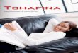Tchafina furniture catalog