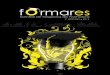Guia FormarES 2012