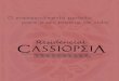 Residncial Cassiop©ia