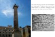 Ou esta enorme coluna de homenagem ao imperador Trajano que narra, em baixo-relevo, as vitórias militares deste imperador nas lutas contra os Dácios