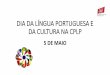 Dia da língua portuguesa