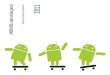 Android, uma visão geral 1 0