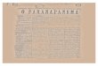 1895   ano 1 nº 1 - 30 de novembro de 1895