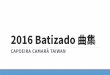 Capoeira Camar Taiwan 2016 Batizado songs
