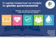 O Capital Intelectual no modelo de gestão governamental