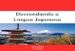 Desvendando a Lngua Japonesa -   a Lngua Japonesa   Desvendando a Lngua Japonesa Pgina 3 Partcula Œ