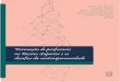 Formação de professores no - ucs.br · | 6 | 8 Freire e a didática: um diálogo em movimento na prática da formação de professores na universidade / 151 Maria Isabel da Cunha