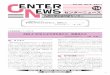Center News 114 - 九州大学（KYUSHU UNIVERSITY）bunseki.kyushu-u.ac.jp/bunseki/media/114.pdf分析機器解説シリーズ（114） （2） （3） かる。低エネルギー側のSi単体はシャープな1本ピー