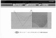 Vertical Seismic ProfileTitle Vertical Seismic Profile Author サンコーコンサルタント株式会社 Created Date 3/26/2007 4:30:53 PM