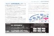 JECC 技術調査室レポート ～ネットワークカメラシステムの最新動向 … · ディープラーニング、人工知能 などによるデータ管理 1990～