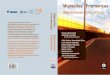 Migrações Fronteiriças - Estudo Geral · 2020-01-02 · Este livro priorizou aspectos teórico-metodológicos relevantes para a compreensão das Migrações Fronteiriças, com