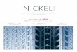 NICKELNickel magazine はニッケル協会が発行しています Dr. Hudson Bates（会長） Clare Richardson（編集発行人） communications@nickelinstitute.org 寄稿者：
