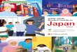 Student Guide to Japan 2018-2019 (Portuguese version) · teste de profi ciência em inglês credenciado, como TOEFL® ou IELTS) 2) Certifi cado de desempenho acadêmico (para um curso