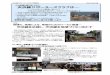 天浜線サポーターズクラブは… - love-tenhama.comlove-tenhama.com › magazine › pdf › kaihou_101030.pdf地域の、地域による、地域のためのローカル鉄道…