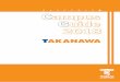 Campus Guide - 東海大学...TEL.03-3441-1171（代表） FAX.03-3447-6005 発行日／2018年4月1日 発行者／東海大学高輪校舎 Campus Guide 2018 1 Sun 入学式 