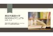 TUFS Moodle Manual ver5.4 · 2019-04-09 · 1.2.moodleへのアクセスとログイン Moodleを利⽤するための⽅法 ①下記URLからのアクセス ②東京外国語⼤学Webページからのアクセス