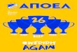 MatchProgramme 25 online - APOEL FC · 2017-05-22 · ΒΡΑΖΙΛΙΑ 03/10/1988 9 De Camargo Igor ΒΡΑΖΙΛΙΑ 12/05/1983 20 Σωτηρίου Πιέρος ΚΥΠΡΟΣ 13/01/1993