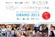 Grand 2013 final Grand 2013 · Кабельная инфраструктура в ЦОД: тенденции развития от 10 к 40 и 100 GigaBit/s Fiber Chanel Александр