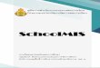 SchoolMISevaluate.cri2.go.th/critwosys/files/SchoolMis_small63.pdf · 2020-04-01 · การอัพโหลดคะแนน o-net 13 6. การบันทึกเลขที่