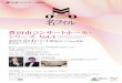 豊田市コンサートホール・ シリーズ Vol.4 Toyota City Concert … · ローソンチケット（Lコード：48897）Tel. 0570-084-004 l-tike.com 愛知芸術文化センター内プレイガイドTel