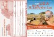 diptico frente low - Direcção Regional de Cultura do Algarve Pre-Historia 2016.pdf · 2016. 4. 12. · Comer em Alcalar no Calcolítico Pedro Cura e Joana Carrando - “Prehistoric