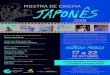MOSTRA DE CINEMA JAPONÊS · A Mostra de Cinema Japonês 2018 apresenta ao público de Brasília diferentes visões sobre o Japão tradicional e moderno. O evento gratuito traz uma