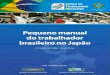 Pequeno manual do trabalhador brasileiro no Japão ......A quinta edição do Pequeno manual do trabalhador brasileiro no Japão, atividade realizada pelo Consulado-Geral do Brasil