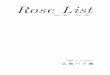 Rose List - la9hirobara.b.la9.jp/roseli16_17.pdf · 2016. 10. 4. · クリムソングローリー Crimson Glory ド イツ コルデス 1935 ディープベルベットクリ ムソン半剣弁整型13cm