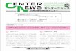 Center News 105 - 九州大学（KYUSHU UNIVERSITY）bunseki.kyushu-u.ac.jp/bunseki/media/105.pdfいる。そのうち、Linear法（直線法）とShirley 法が最も実用的である。前者は始点と終点を