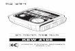 KEW 4106교리스.한국/download/pdf_files/manual/4106.pdf · 2020. 12. 2. · KEW 4106 은 마이콘 제어의 2 선, 3 선, 4 선식에 의한 접지 저항의 측정과 대지