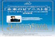 JPC 160523 - JPC2020┃ジャパンピアノ ...jfpp.jp/site/wp-content/uploads/2014/08/JPC_leaflet.pdf · (*1) (.*2) 14b; 8/1 8/31 14 1/6(b) ï370-1301 .tel:0274-40-3622 y370-0007