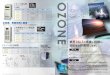 ozone omote ol12 - teco.co.jp